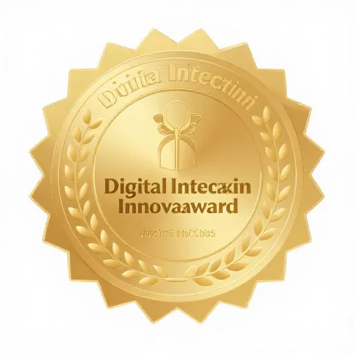 数字互动创新奖